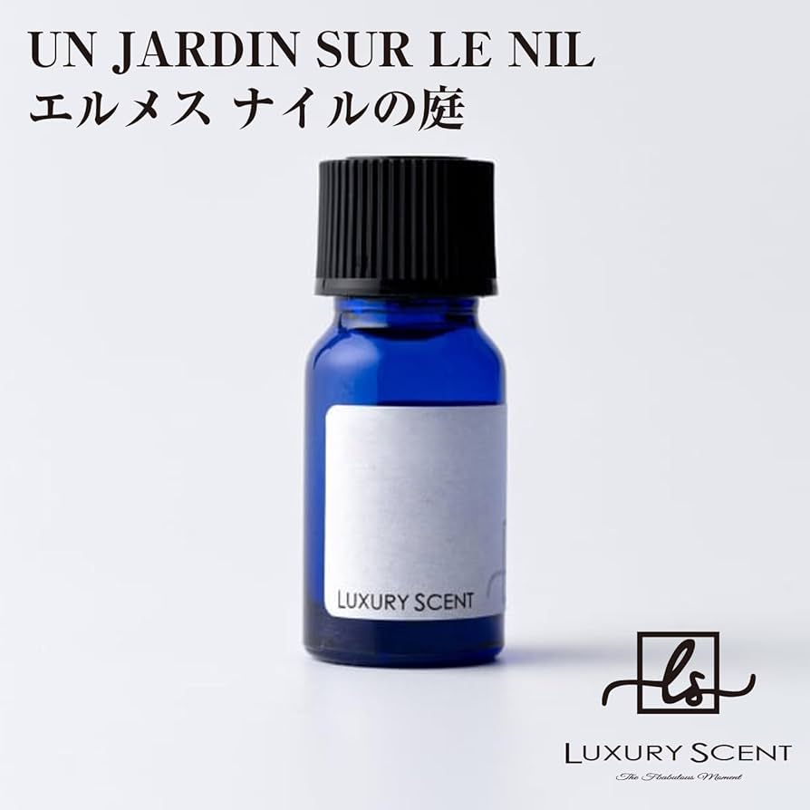 はるさん専用 ナイルの庭 Amazon.co.jp: UN JARDIN SUR LE NIL エルメス ナイルの庭